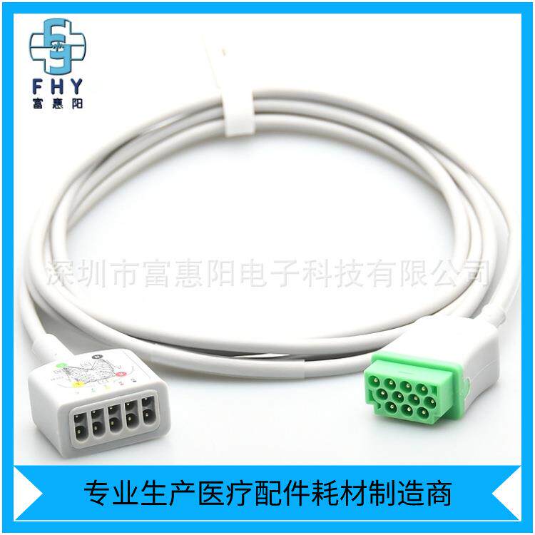 兼容GE马奎Dash3000B20B30监护仪分体5导心电主电缆心电导联线