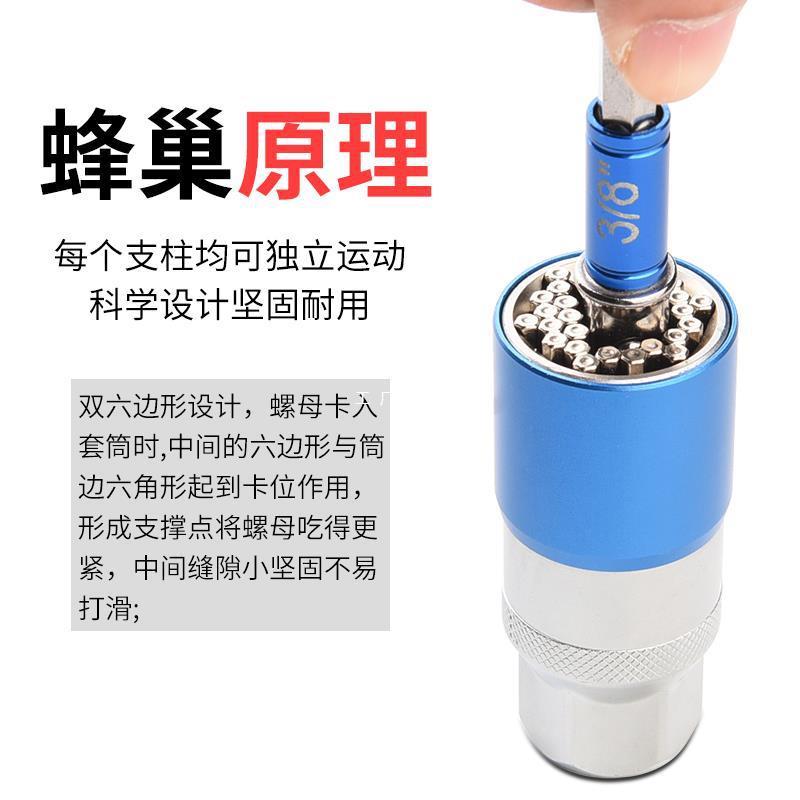 套筒头扳手套装手电钻多功能手动魔术套筒万用维修电动工具