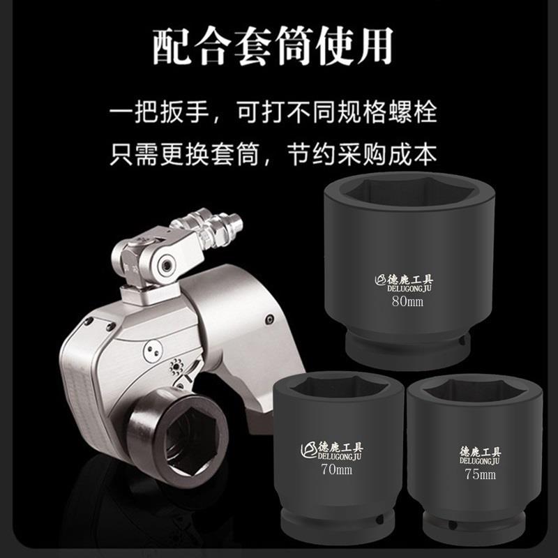 j8五星寸加厚方1寸半扳手38型21加长套筒六角10液压风电其g3