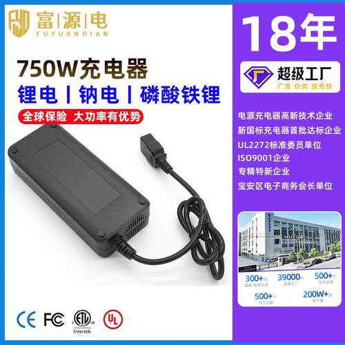 63V9A63V8A63V7A63V6A63V5A63V4A15串锂离子电池充电器