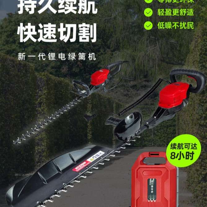 凯姿KZ750充电式重修机 KZ600电动修剪机 茶树修枝机 单刃绿篱机