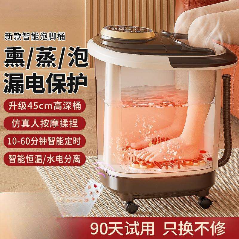 泡脚桶全自动熏蒸加热恒温按摩过小腿家用电动过膝高深养生足浴盆