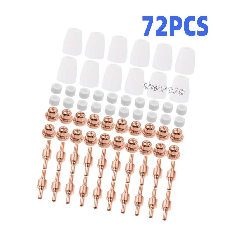 温州40A/PT31等离子切割配件 LG40电极喷嘴保护罩分流器72PCS