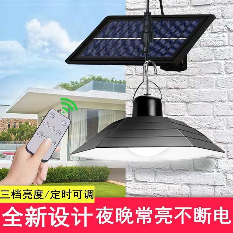 太阳能吊灯分体式室内照明灯LED复古灯泡家用一拖二阳台装饰吊灯