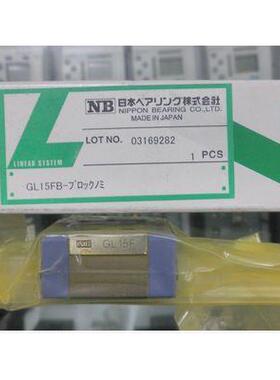 NB直线导轨NB滑块SGL20HTFSGL25HTFSGL30HTFSGL35HTF