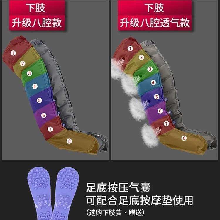 八腔奥美佳腿部按摩器气动腰部揉捏脚胳膊按摩空气波压力理足疗机
