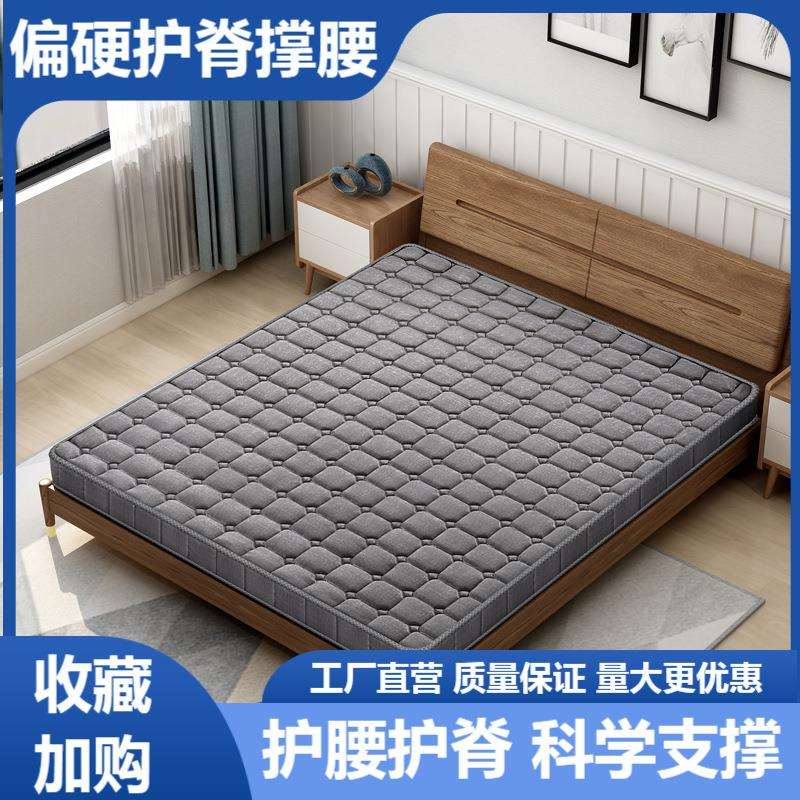 10cm床垫椰棕垫子家用棕床垫天然环保乳胶棕垫软垫棕榈垫榻榻米