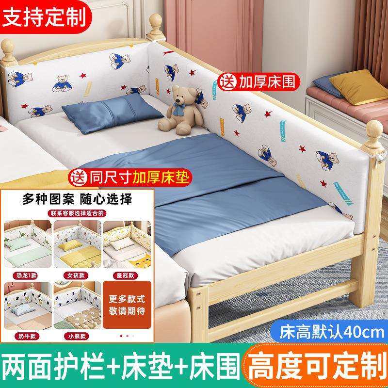 儿童拼接床实木婴儿床宝宝小床大人可睡女孩公主床边加宽大床神器,电子元器件市场,其它元器件,淘宝优惠券,粉丝福利购,淘宝优惠卷