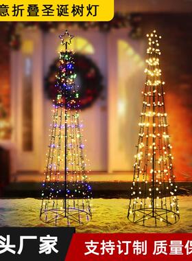 LITX家用圣诞树2024新款1.5米1.8m折叠圣诞树灯跨境节日灯氛围灯
