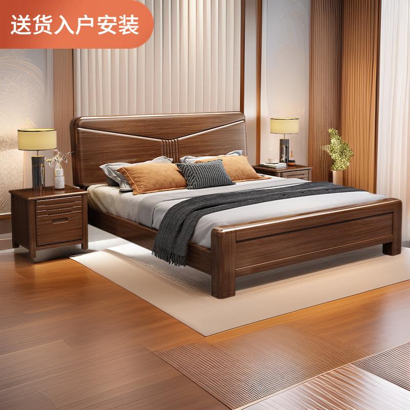 中式实木床胡桃木1米8现代简约抽屉储物出租房双人床1.5工厂直销