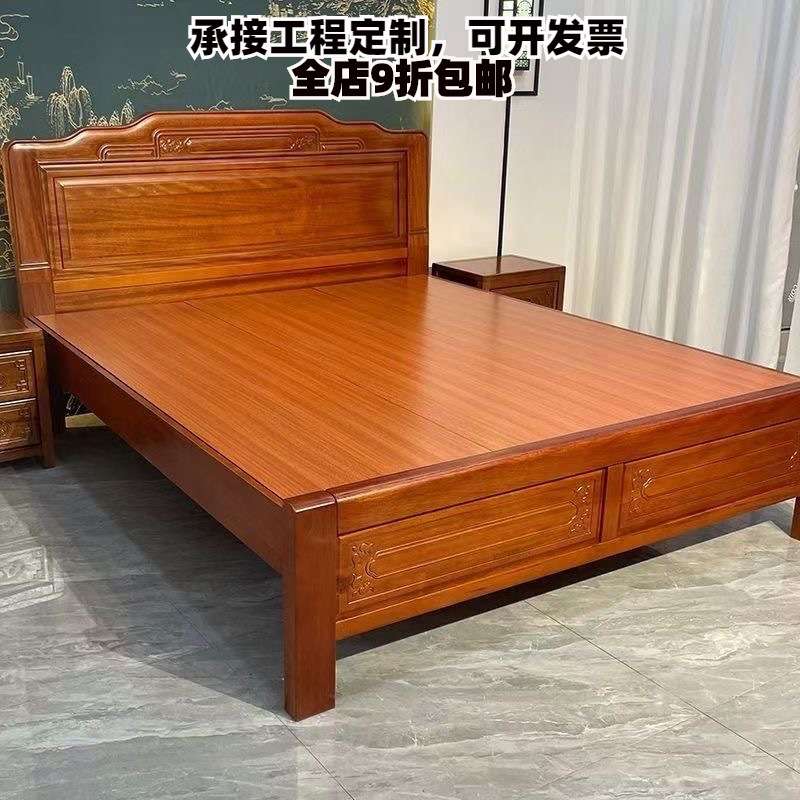 金花梨木实木床1米8大床卧室家用榫卯结构加厚新中式菠萝格双人床