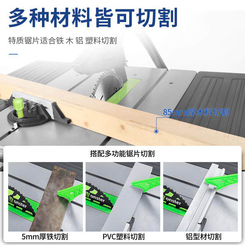 10寸木工推台锯多功能电圆锯切割机电动工具精密裁板地板无尘锯