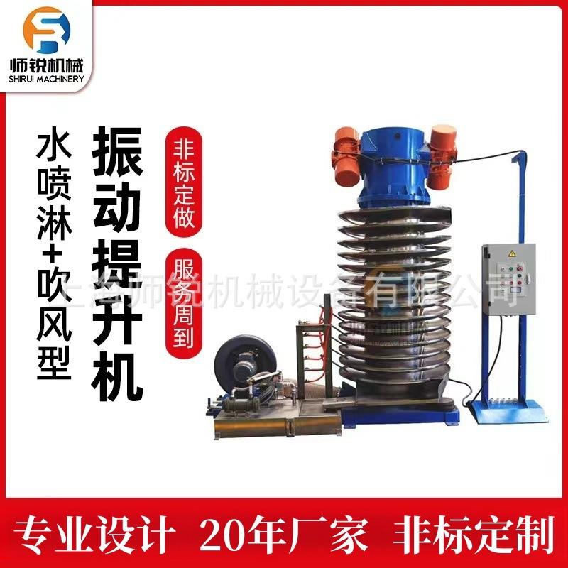 工厂直供风冷却提升机物料降温输送机不锈钢密封不扬尘圆盘上料机