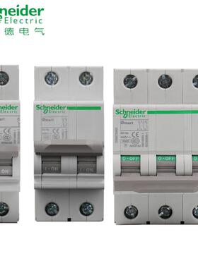 OSMC32N3D20OSMC32N3D25OSMC32N3D323P原厂小型断路器