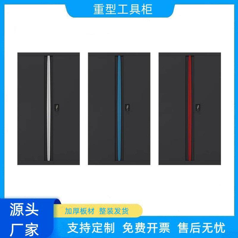重型五金工具柜车间用铁皮柜带锁带抽零件拒收纳柜储物双开门柜子
