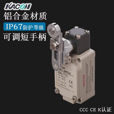现货Kacon/凯昆ZXL-713行程可调滚轮IP67防水限位开关微动