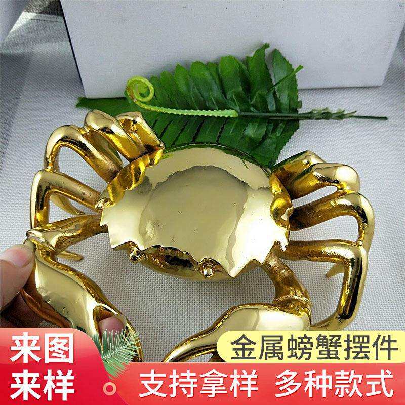 工厂设计低温铅锡合金3D摆件合金立体螃蟹铅锡立体摆件生产