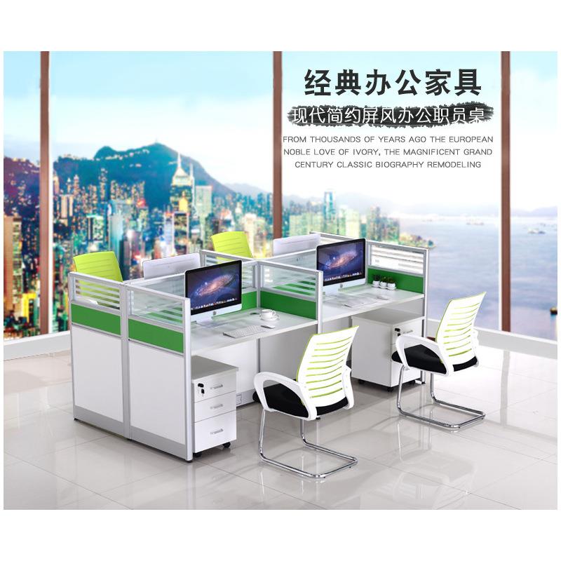 厂家直销广西办公家具电脑桌屏风隔断单人4/6位多人员工卡座