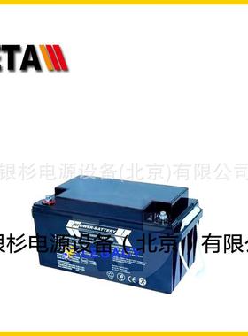 德国RPOWER蓄电池OGIV12280L12V28AH柴油发电机电池