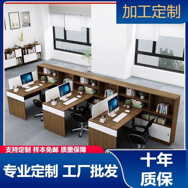 职员办公桌椅组合4人位简约现代屏风办公桌员工电脑桌办公6人工位