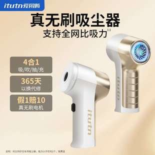 爱图腾车载吸尘器大吸力手持车用吸尘器无线小型汽车吸尘器