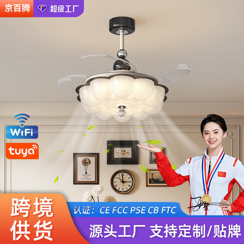 中古风隐形风扇灯全光谱护眼卧室吸顶风扇灯花朵水晶砂餐厅吊扇灯