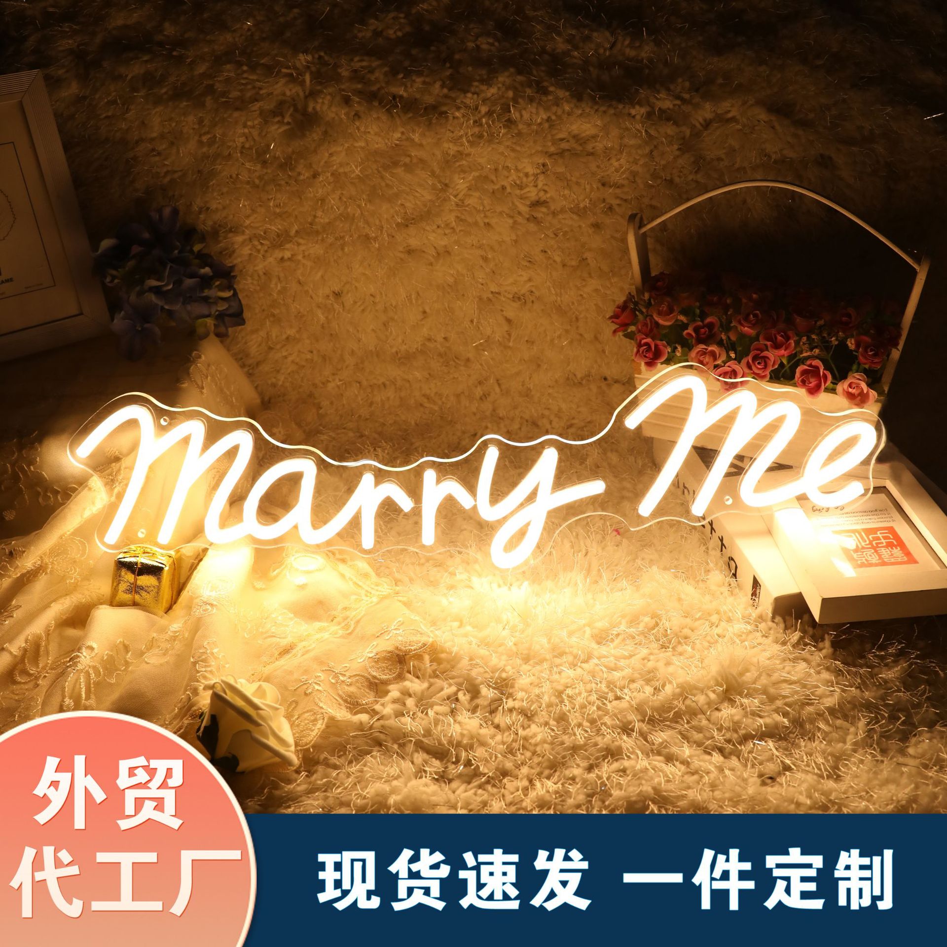 亚马逊热销外贸跨境led生日快乐派对发光字母灯造型led霓虹灯牌