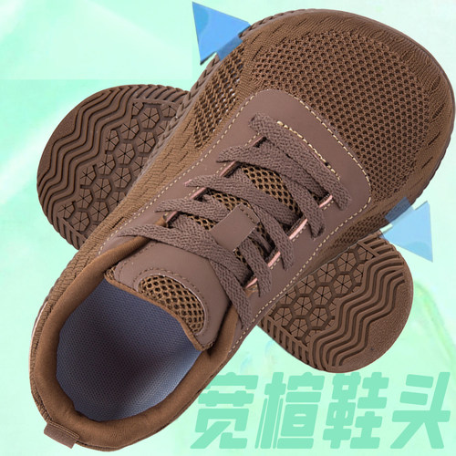 宽头鞋男女宽松运动休闲鞋春秋
