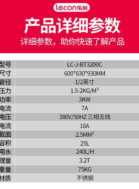 lecon/乐创工程款商用大型厨余垃圾处理器酒店食堂餐厨粉碎机设备