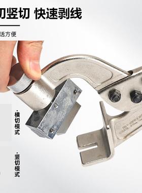 电工剥线钳高压电缆剥线器工具绝缘导线拨线钳剥皮器钳子BFQ-F-55