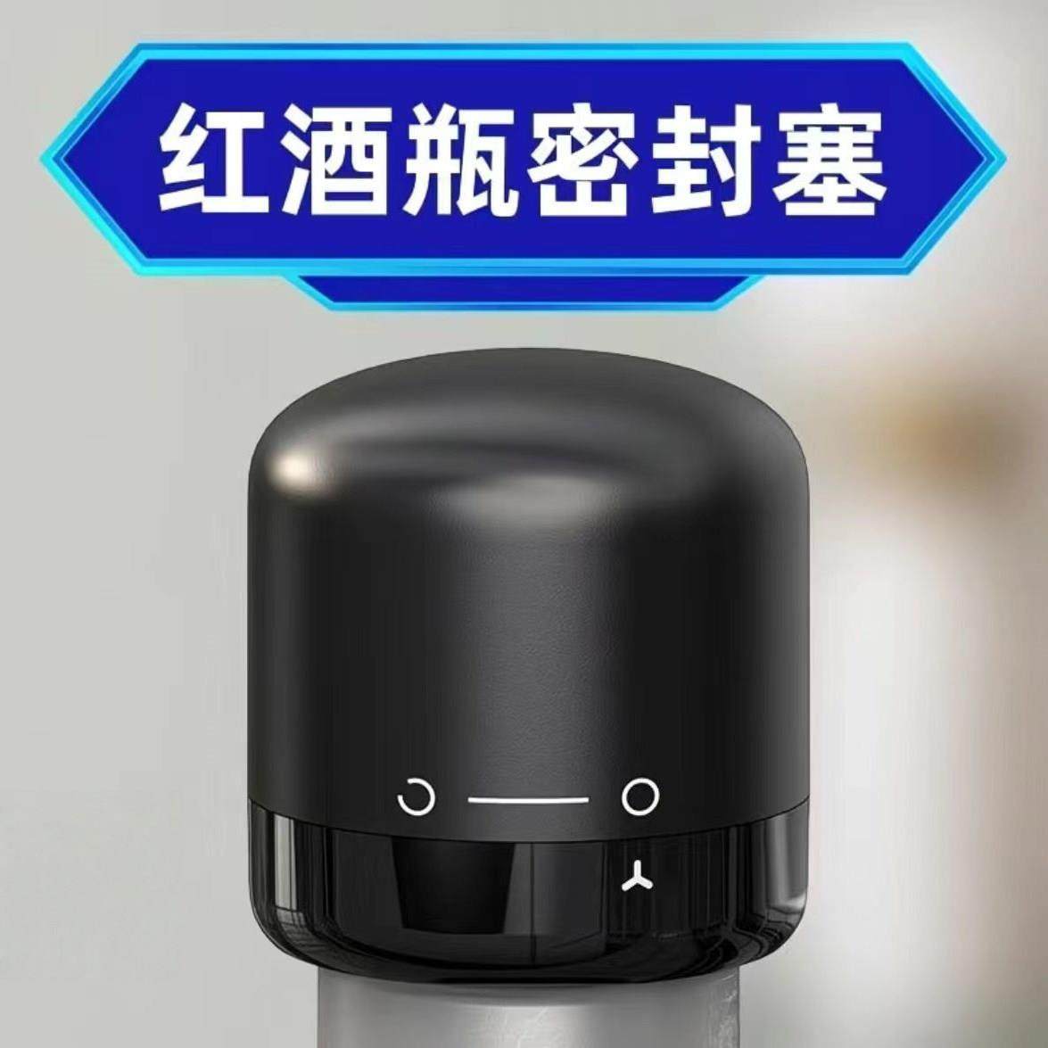 红酒瓶塞家用密封酒塞创意玻璃瓶塞迷你保鲜塞葡萄酒塞瓶盖抽拉式