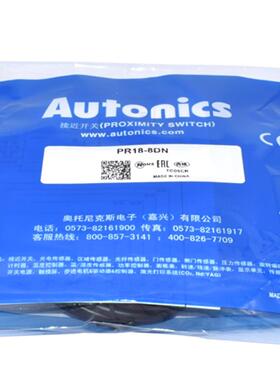 奥托Auto尼克斯nics接近传感器开关PR18-8DN AO AC PRL18-5DP2 DO