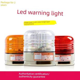 奇胜小型Lta5002Tj集成三色声光报警数字刻度机器人信号指示灯24V