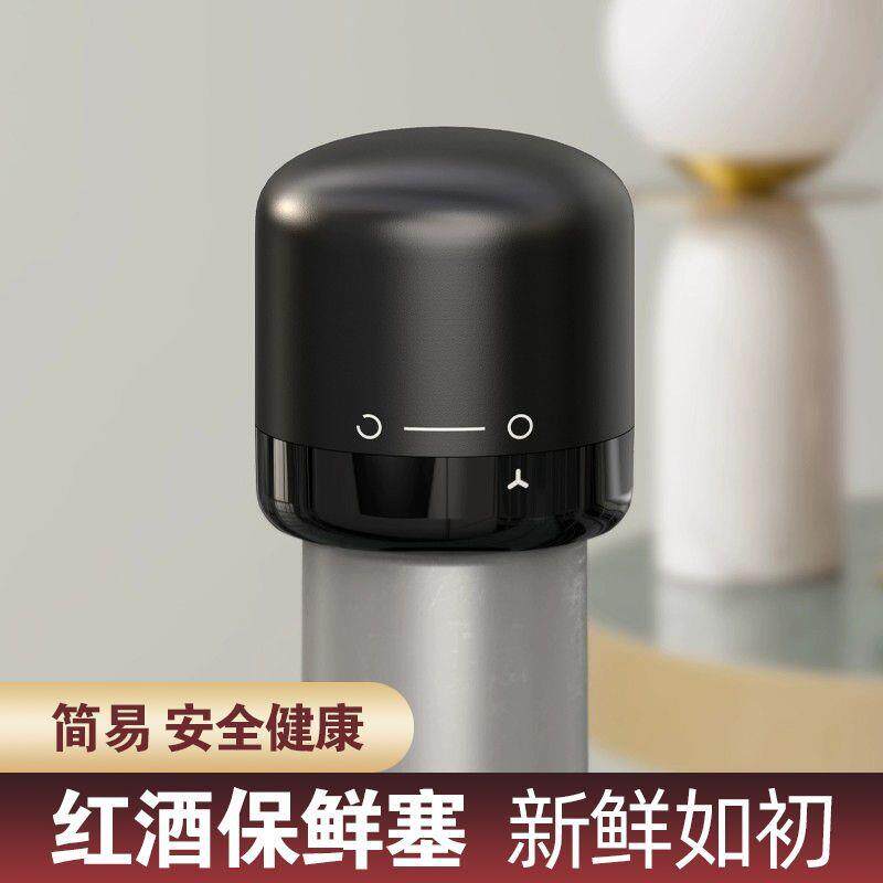 红酒瓶塞家用密封酒塞创意玻璃瓶塞迷你保鲜塞葡萄酒塞瓶盖抽拉式