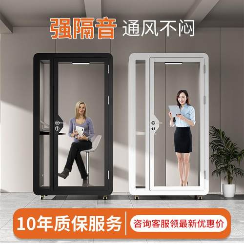 声教授隔音房家用钢琴静音仓直播间室内练歌房录音棚可移动电话亭