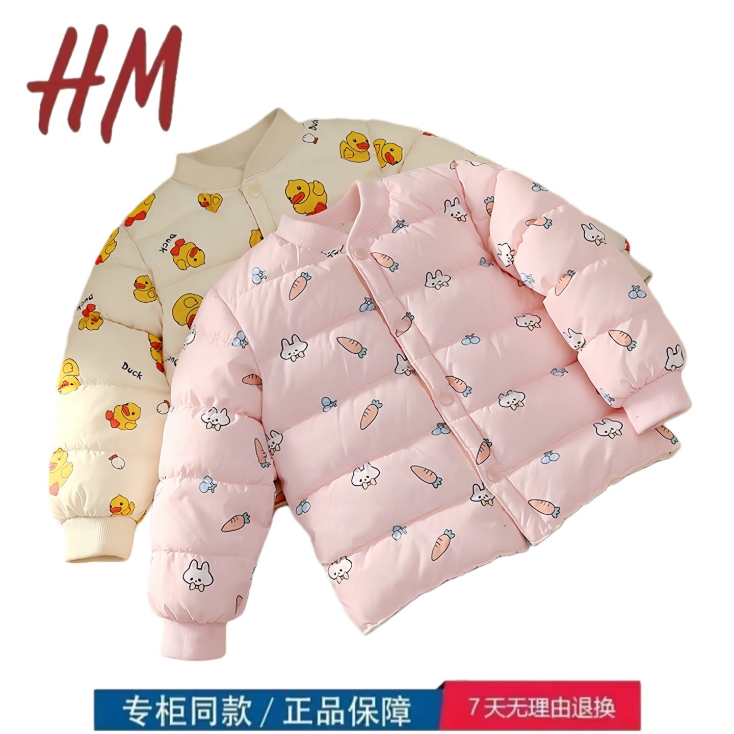 清仓撤柜亲子家庭装棉衣内胆冬季新款中小童内搭男宝女宝棉服小孩,运动/瑜伽/健身/球迷用品,亲子家庭装,淘宝优惠券,粉丝福利购,淘宝优惠卷