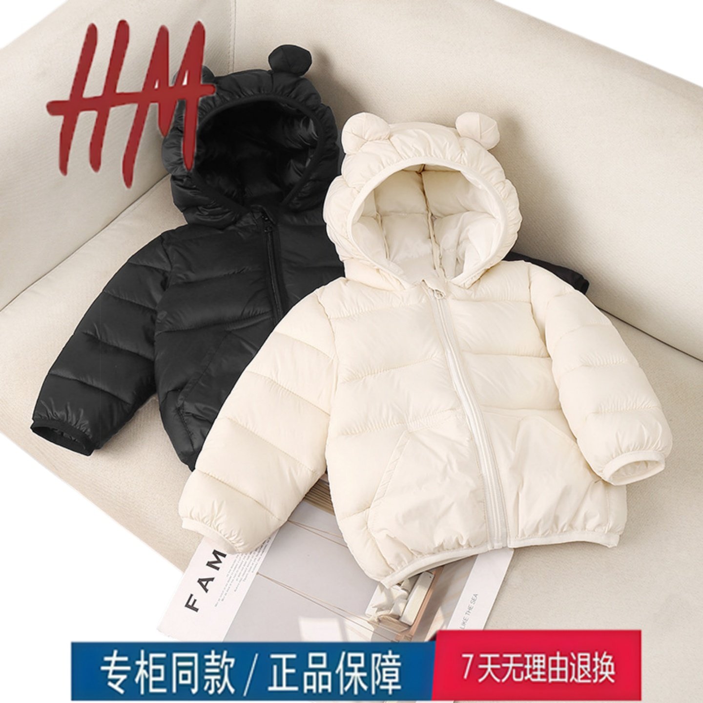 外贸童装2025秋冬新款儿童棉服中小童棉衣男童女童宝宝棉袄,运动/瑜伽/健身/球迷用品,亲子家庭装,淘宝优惠券,粉丝福利购,淘宝优惠卷