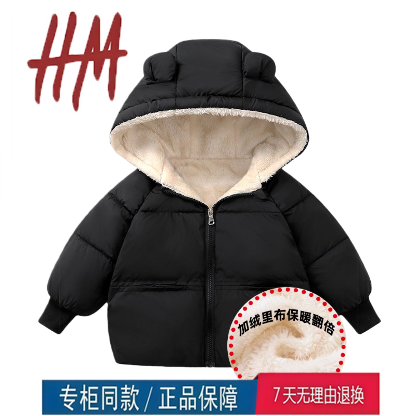 清仓撤柜儿童羽绒棉服新款秋冬季加厚宝宝中小童棉袄男童外套女童,运动/瑜伽/健身/球迷用品,亲子家庭装,淘宝优惠券,粉丝福利购,淘宝优惠卷