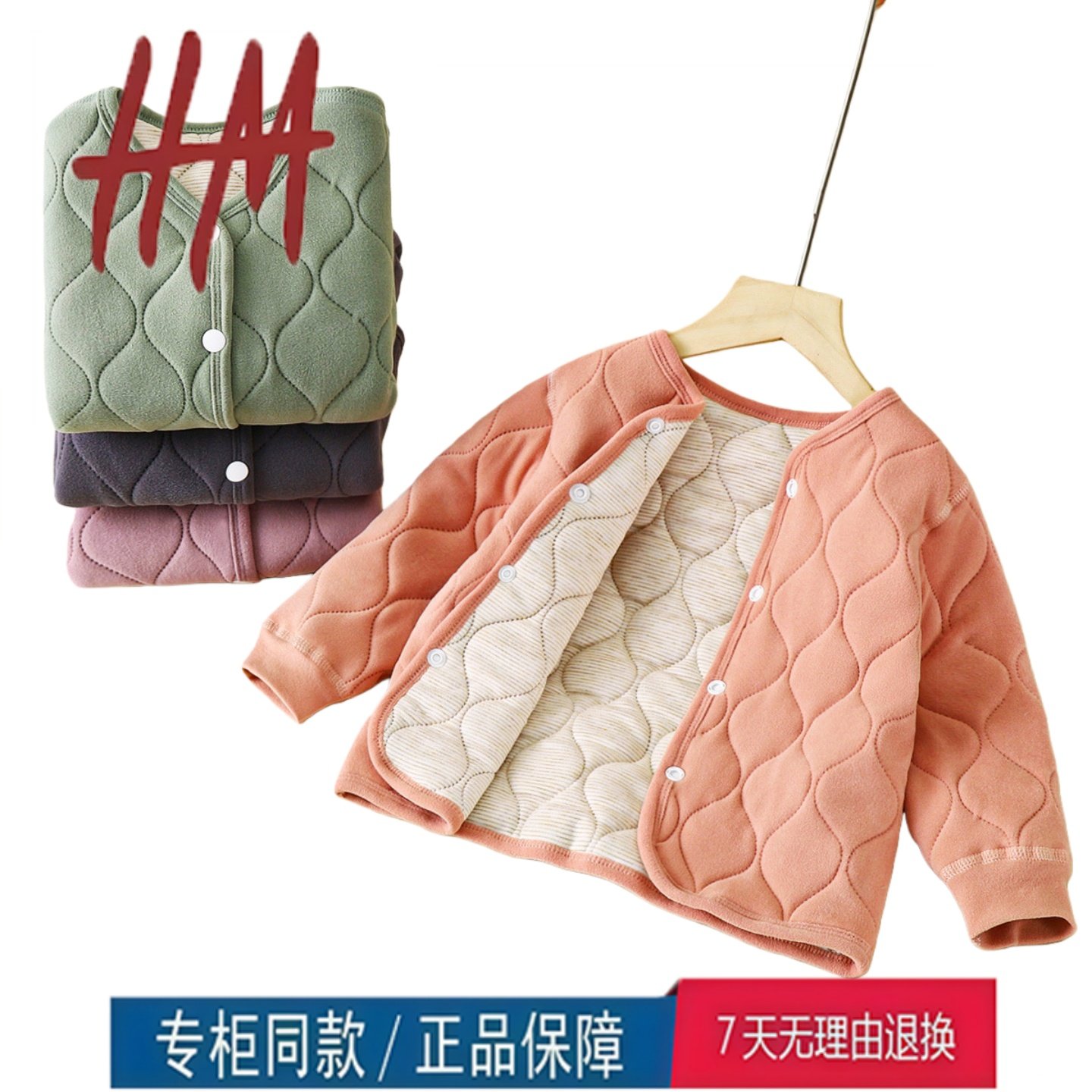 清仓撤柜儿童保暖校服学生内胆秋冬新款男童三层夹棉女童加厚外套,运动/瑜伽/健身/球迷用品,亲子家庭装,淘宝优惠券,粉丝福利购,淘宝优惠卷