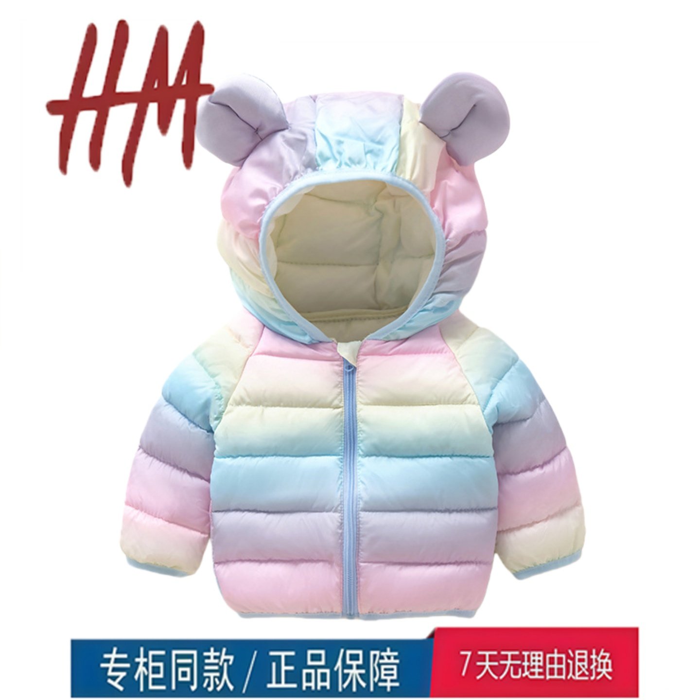 清仓撤柜儿童棉服秋冬外套男女童宝宝连帽上衣儿童夹克卡通棉衣,运动/瑜伽/健身/球迷用品,亲子家庭装,淘宝优惠券,粉丝福利购,淘宝优惠卷