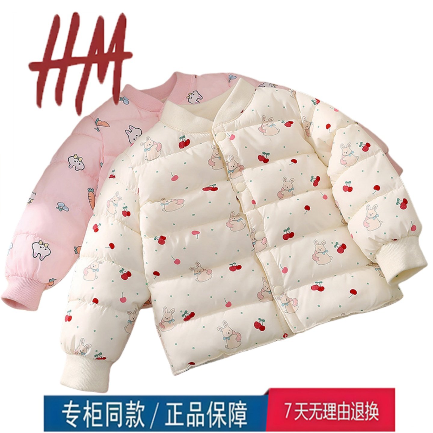 清仓撤柜冬季新款儿童棉衣中小童内搭男宝女宝棉服小孩外穿小内胆,运动/瑜伽/健身/球迷用品,亲子家庭装,淘宝优惠券,粉丝福利购,淘宝优惠卷