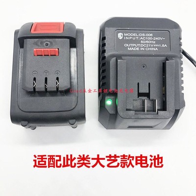 南威268TV 398VF 528TV电动无刷冲击扳手锂电池 充电器电锤充电钻