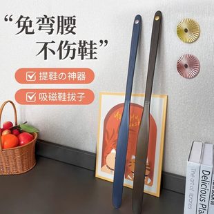 拔子提鞋 穿鞋 磁吸长柄鞋 器高档拔鞋 拔 神器家用鞋 拨子高档轻奢鞋