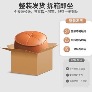 凳客厅沙发高级感矮凳阳台实木皮墩衣帽间沙发凳 家用入门换鞋