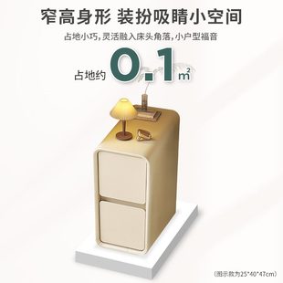 超窄床头柜实木法式 35cm宽简约现代卧室床边 奶油风小型迷你25