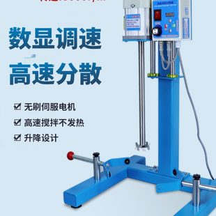 鼎鑫宜SF数显转速大型高速分散机实验室混合搅拌机涂料油漆分散器