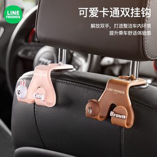 卡通车载挂钩汽车椅背后座车用多功能可爱座椅后靠背车内挂物钩