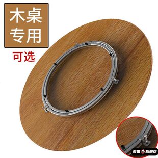 餐桌转盘底座轴承不锈钢大理石实木玻璃圆桌圆形旋转家用轨道静音
