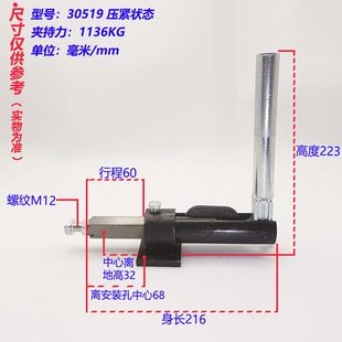 推拉式 工业推紧器 快速夹具30519 30509工件焊接固定夹钳工装