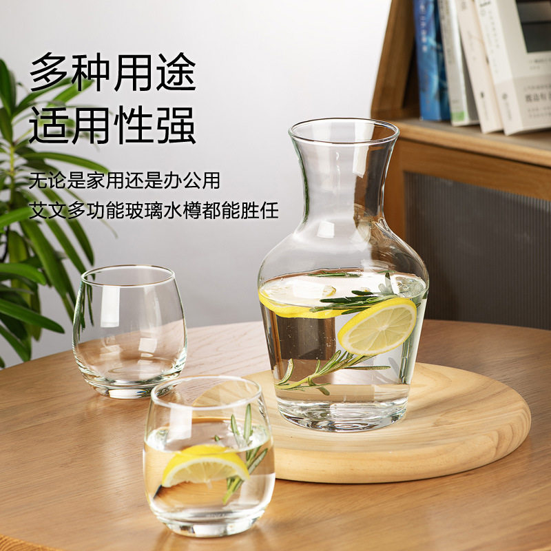 乐美雅艾文多功能水樽冷水壶家用玻璃水壶大容量扎壶凉水壶醒酒器